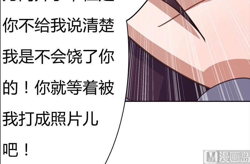 🍜异世界的我们 第6话 第16页
