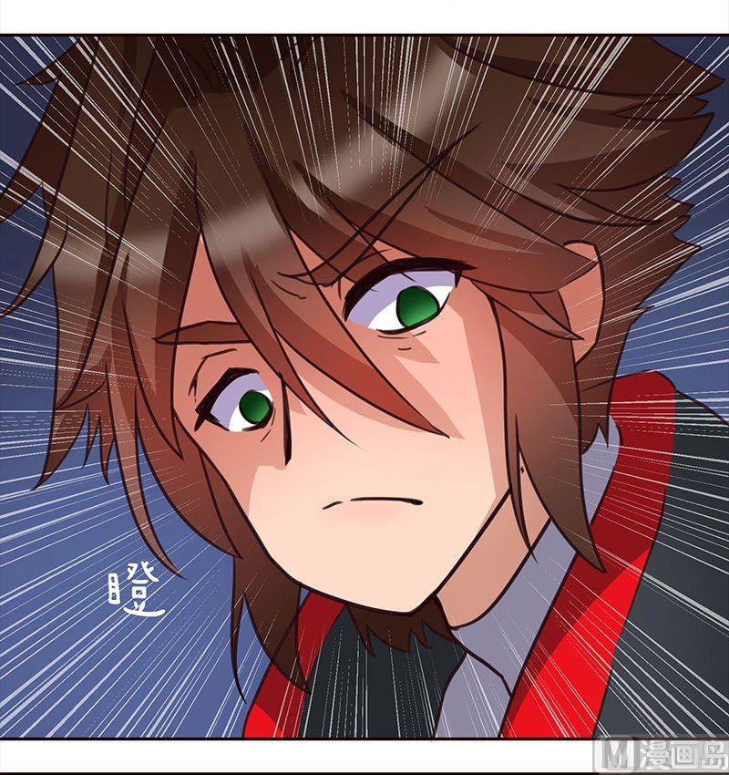🍜异世界的我们 第6话 第20页