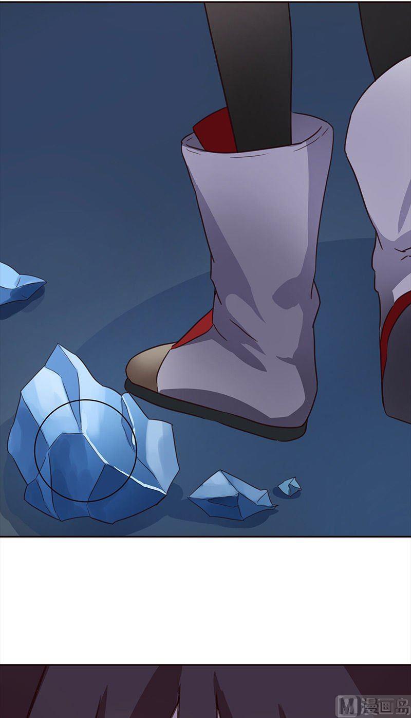 🍜异世界的我们 第6话 第24页