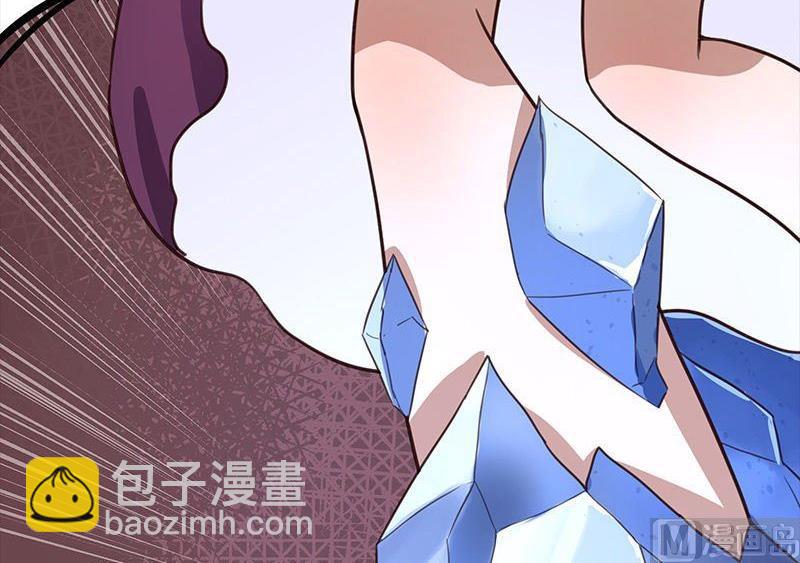 🍜异世界的我们 第6话 第31页