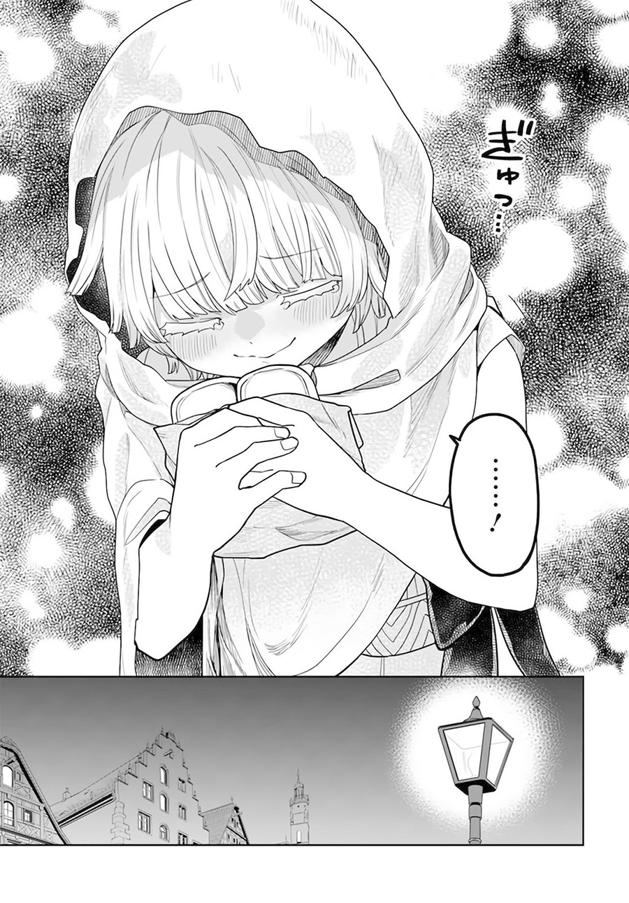 🍜异世界斗牌记 第2.2话 第15页