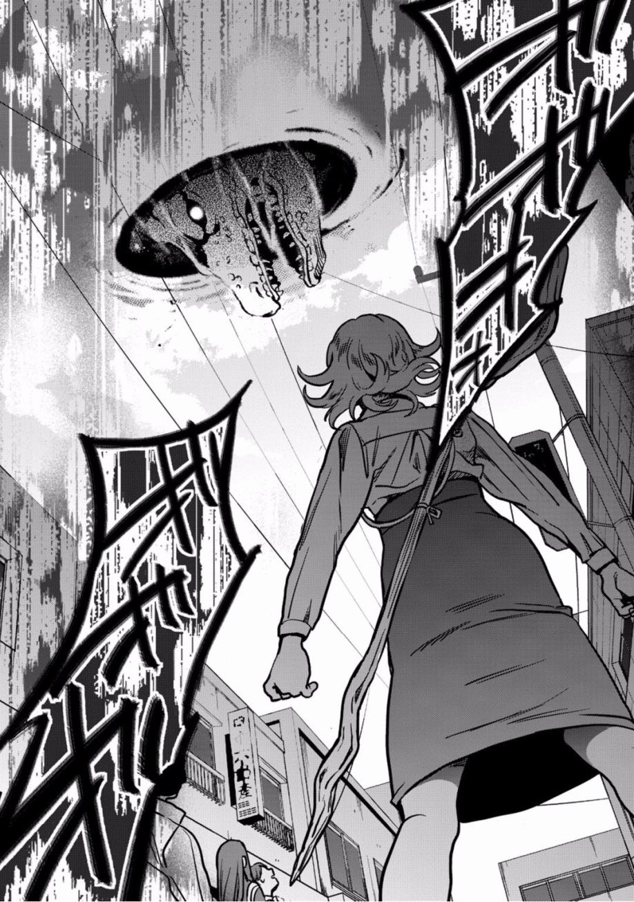 🍜异世界对策科 第08话 第26页