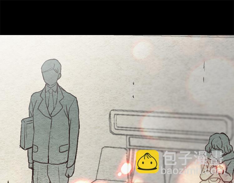 🍜异世界皇妃 第1话 少女通往异世界！ 第15页