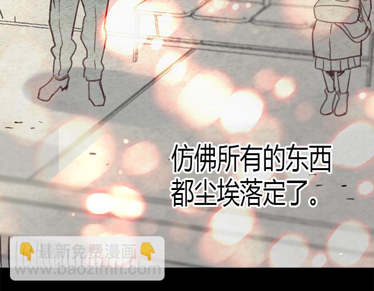 🍜异世界皇妃 第1话 少女通往异世界！ 第16页