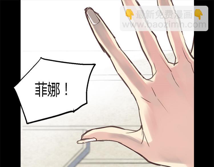 🍜异世界皇妃 第1话 少女通往异世界！ 第18页
