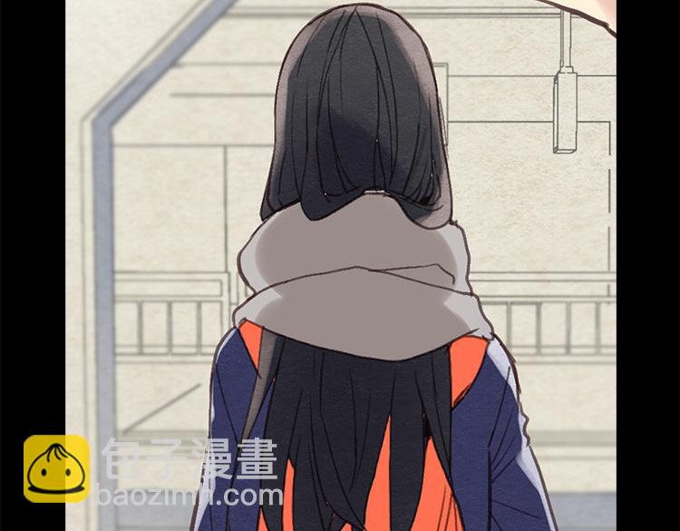 🍜异世界皇妃 第1话 少女通往异世界！ 第19页