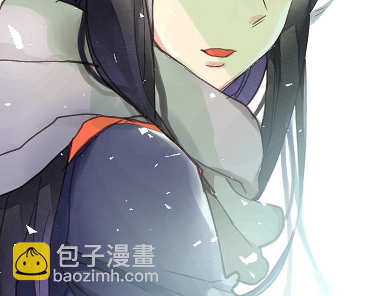 🍜异世界皇妃 第1话 少女通往异世界！ 第22页