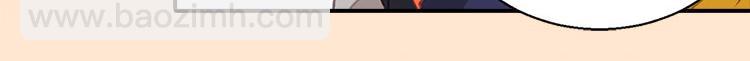🍜异世界皇妃 第1话 少女通往异世界！ 第26页