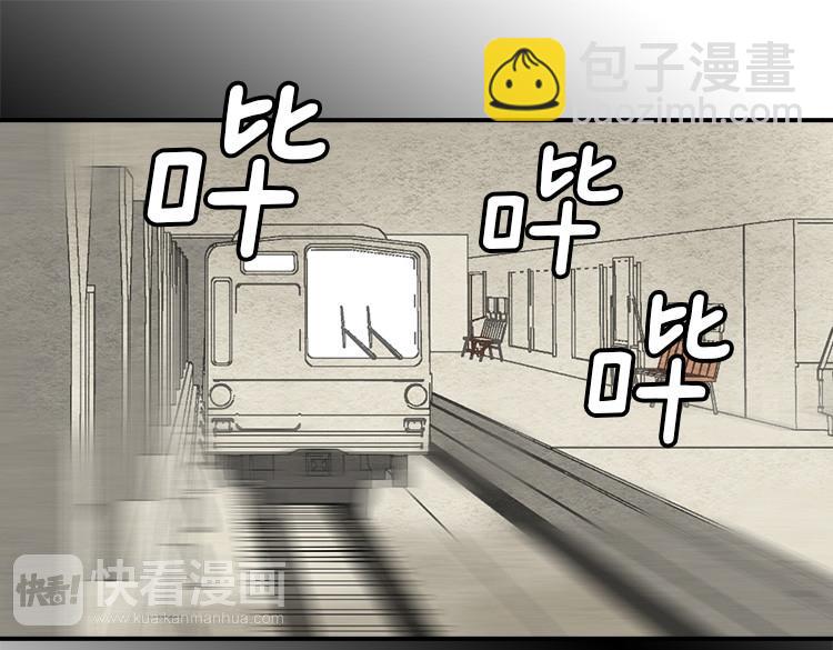 🍜异世界皇妃 第1话 少女通往异世界！ 第30页