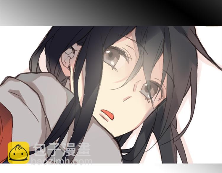 🍜异世界皇妃 第1话 少女通往异世界！ 第31页