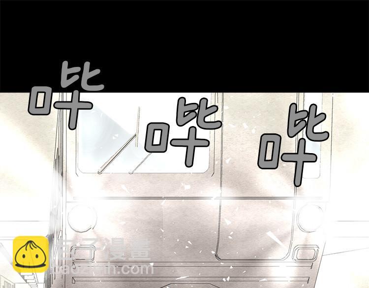 🍜异世界皇妃 第1话 少女通往异世界！ 第33页