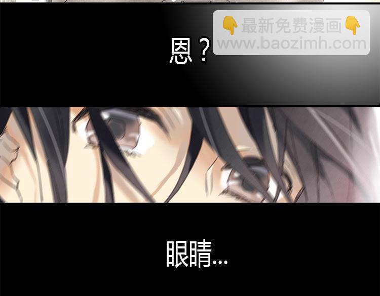 🍜异世界皇妃 第1话 少女通往异世界！ 第34页