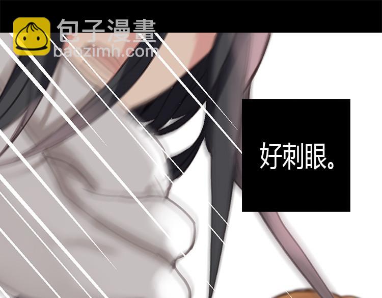 🍜异世界皇妃 第1话 少女通往异世界！ 第36页