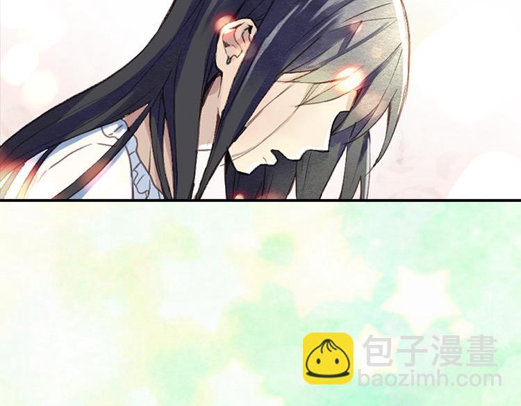 🍜异世界皇妃 第1话 少女通往异世界！ 第4页