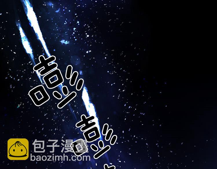 🍜异世界皇妃 第1话 少女通往异世界！ 第42页