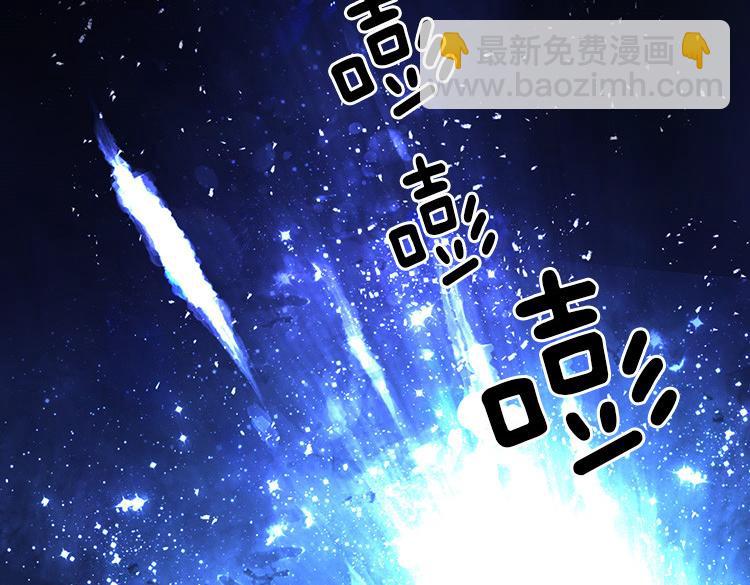 🍜异世界皇妃 第1话 少女通往异世界！ 第43页