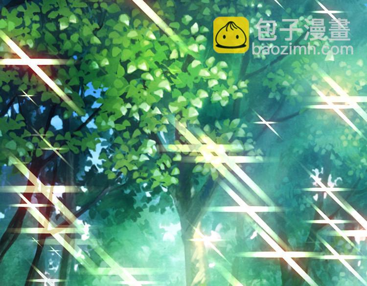 🍜异世界皇妃 第1话 少女通往异世界！ 第48页