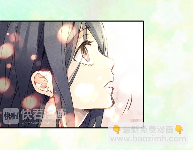 🍜异世界皇妃 第1话 少女通往异世界！ 第9页
