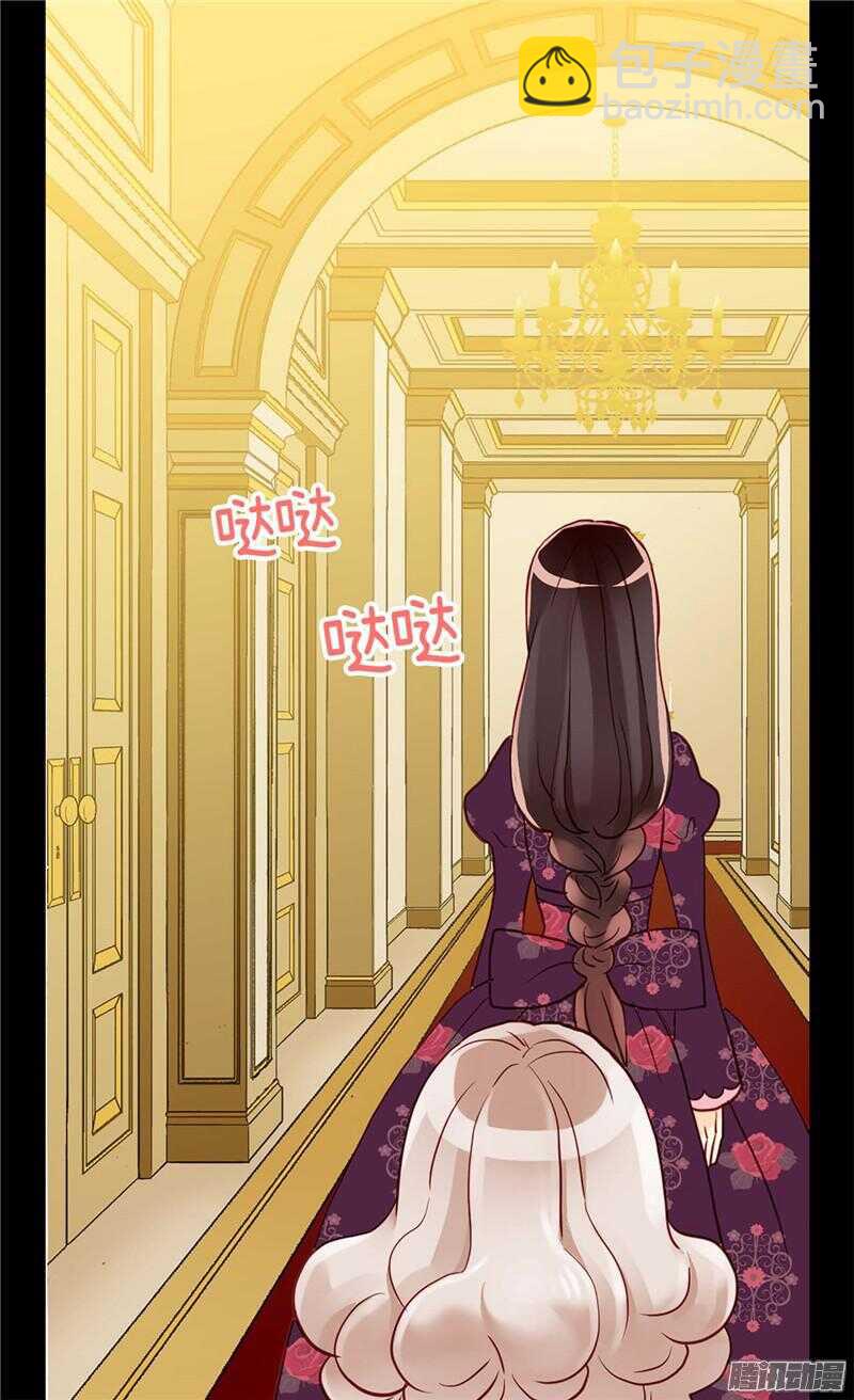 🍜异世界皇妃 第103话 对质 第19页