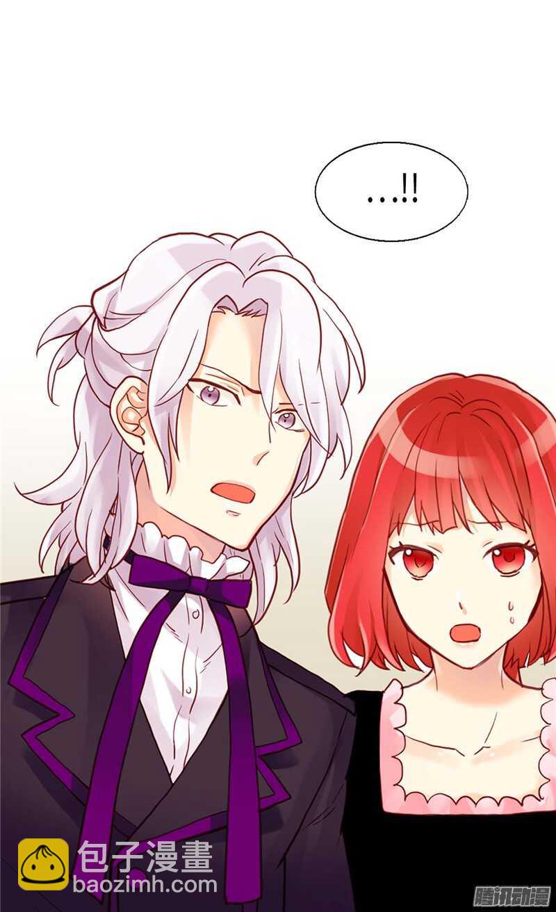 🍜异世界皇妃 第103话 对质 第5页