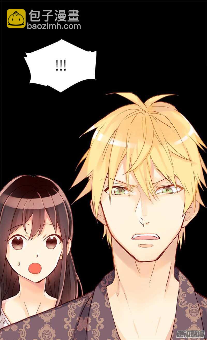 🍜异世界皇妃 第107话 自行了断 第13页