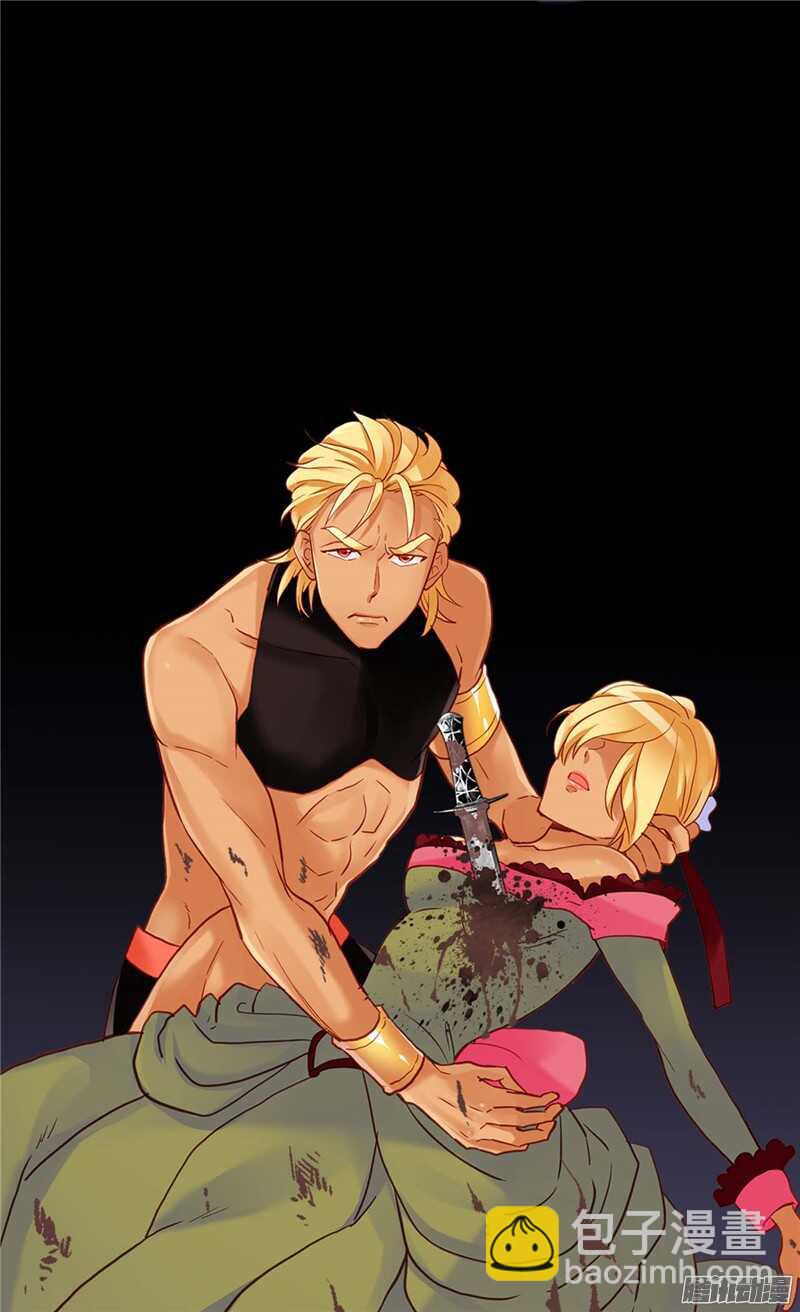🍜异世界皇妃 第107话 自行了断 第16页