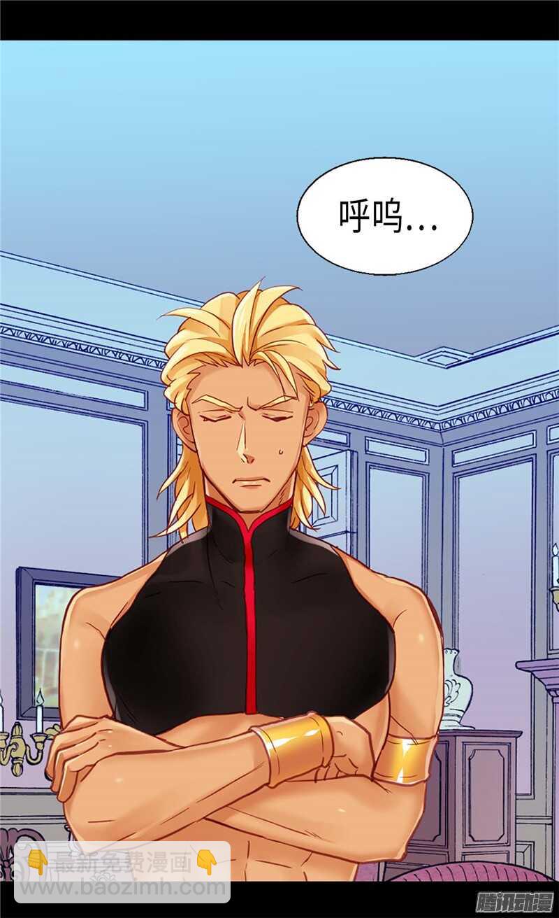 🍜异世界皇妃 第107话 自行了断 第22页