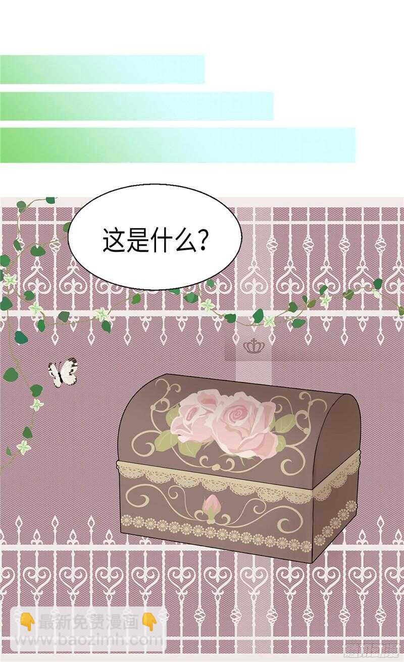 🍜异世界皇妃 第111话 兵分两路 第18页