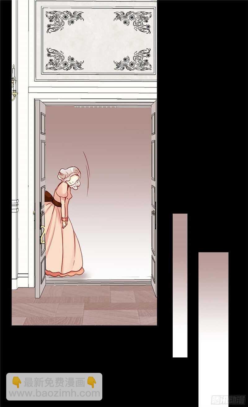 🍜异世界皇妃 第111话 兵分两路 第22页
