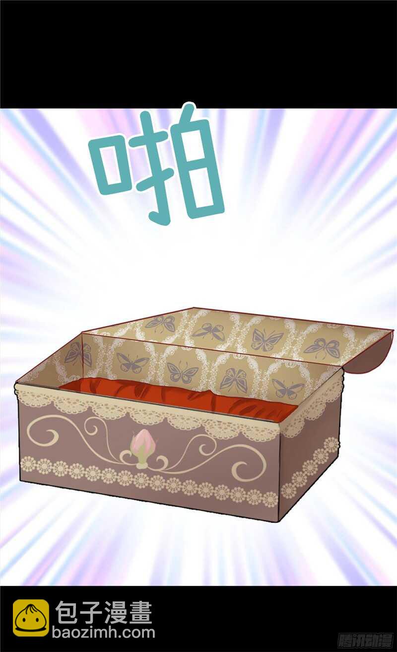 🍜异世界皇妃 第111话 兵分两路 第25页