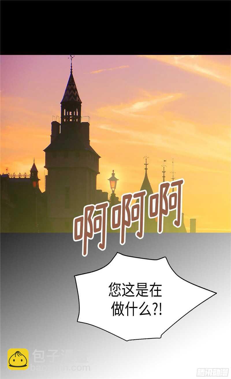 🍜异世界皇妃 第113话 枢密院会议 第2页