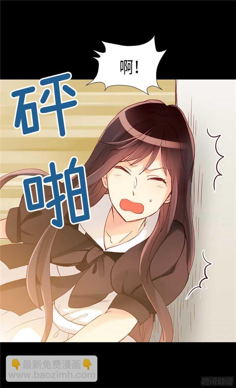 🍜异世界皇妃 第115话 处以死刑 第2页