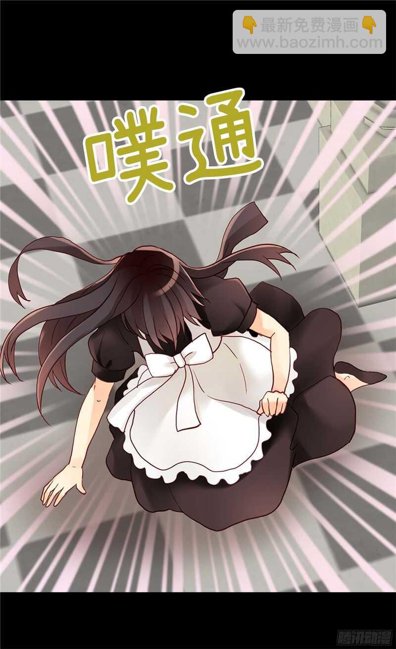 🍜异世界皇妃 第117话 最了解你的是敌人 第2页