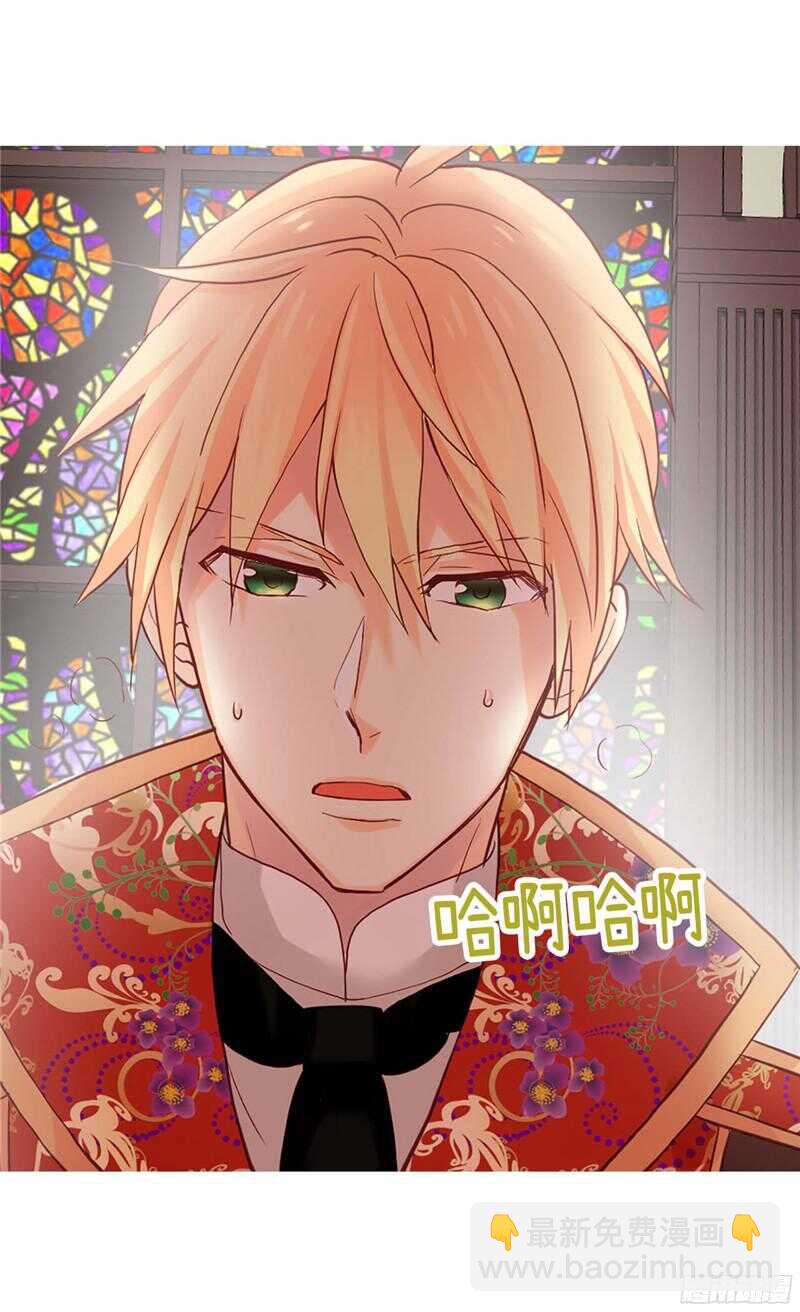🍜异世界皇妃 第119话 千钧一发 第22页