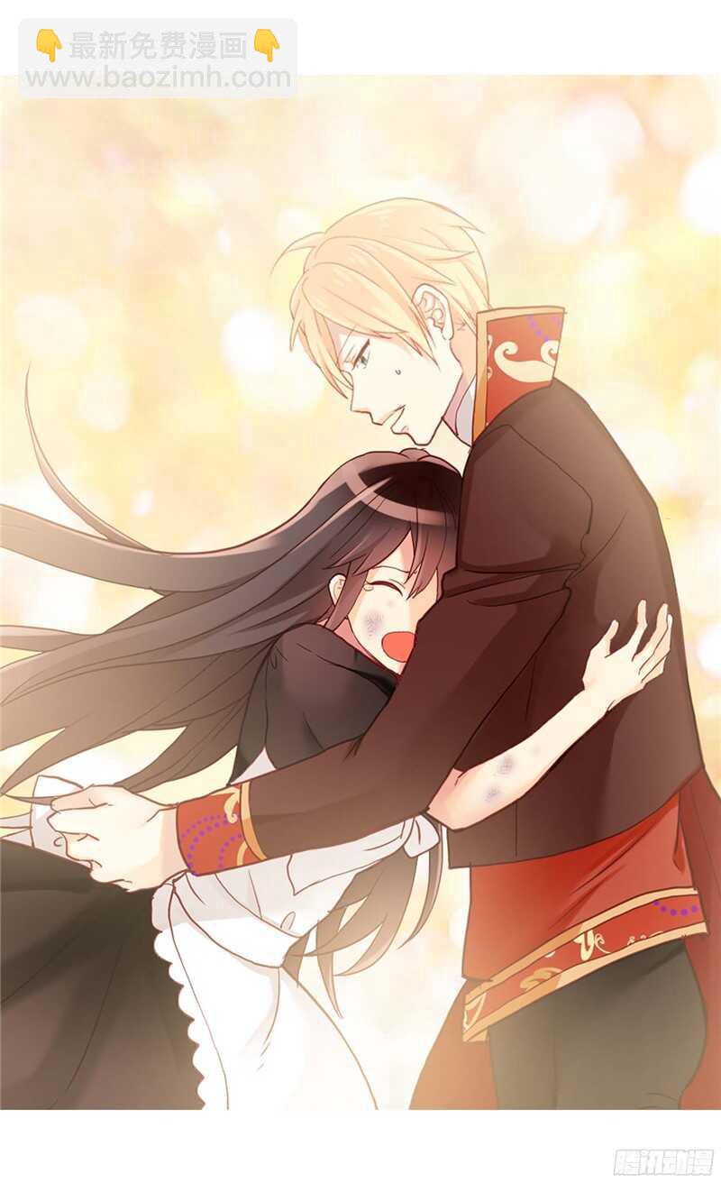 🍜异世界皇妃 第119话 千钧一发 第25页