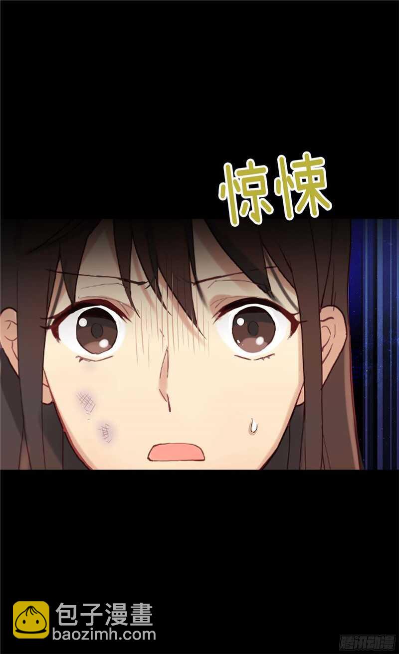 🍜异世界皇妃 第119话 千钧一发 第9页