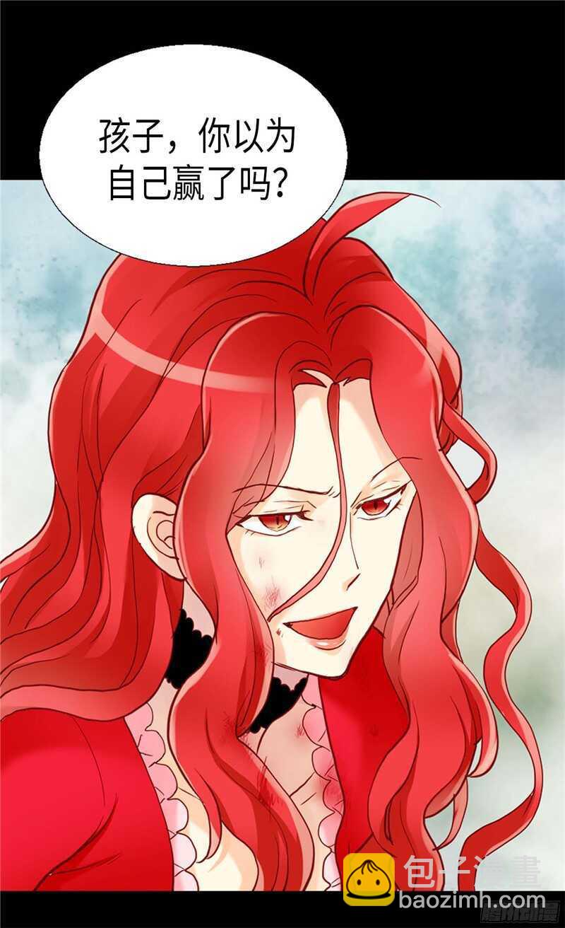 🍜异世界皇妃 第125话 临死前挑拨离间 第4页