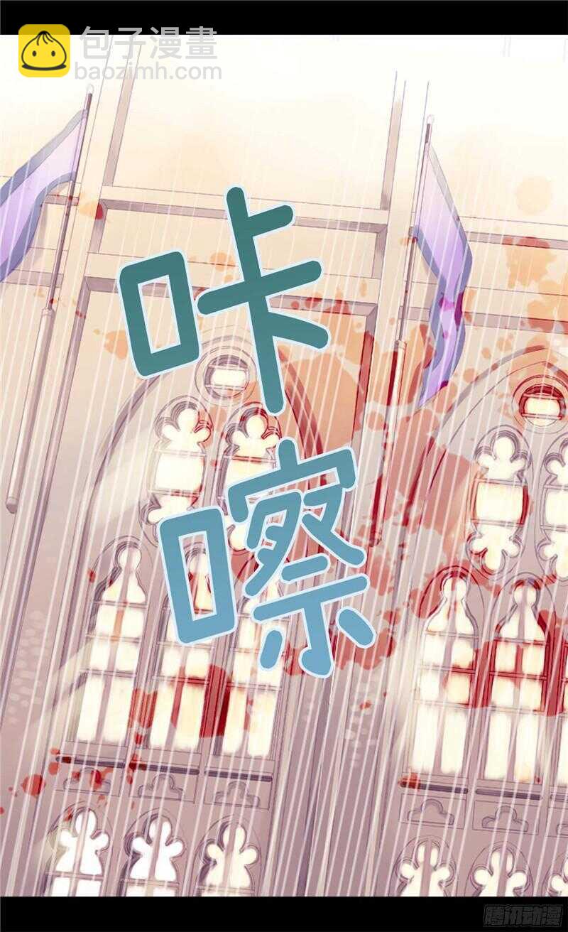 🍜异世界皇妃 第127话 只要你懂我就好 第2页