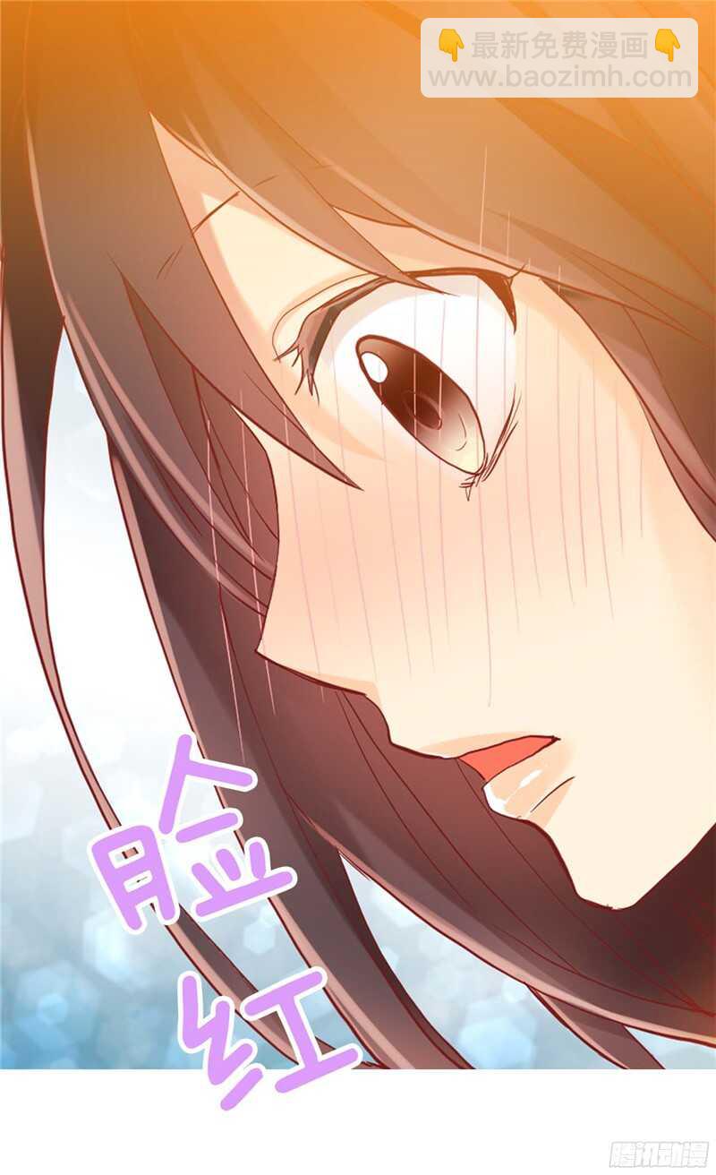 🍜异世界皇妃 第127话 只要你懂我就好 第25页