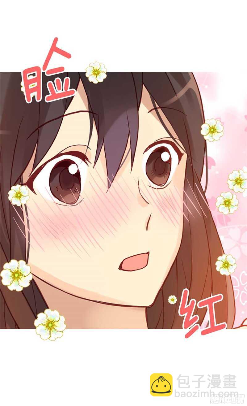 🍜异世界皇妃 第129话 灼人的火花 第15页