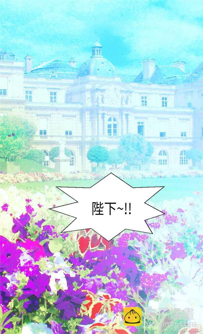 🍜异世界皇妃 第129话 灼人的火花 第18页