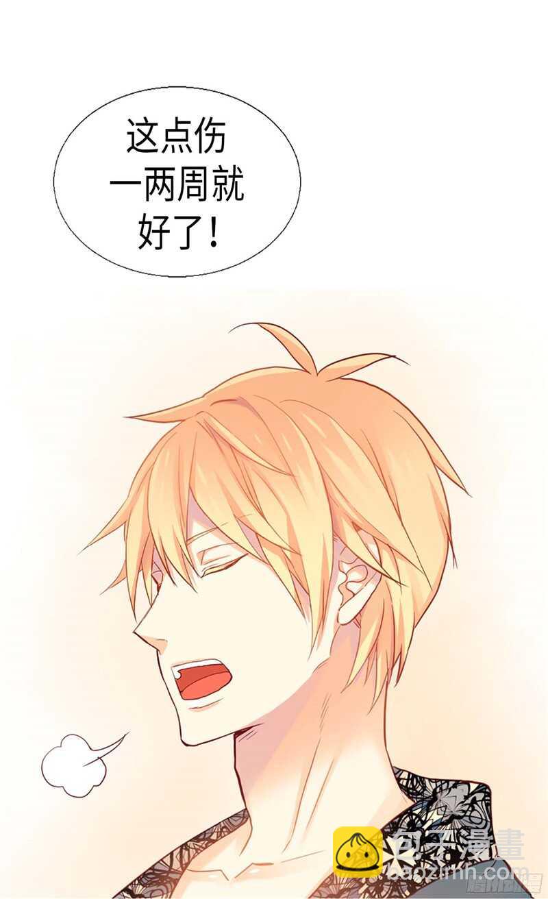 🍜异世界皇妃 第129话 灼人的火花 第20页