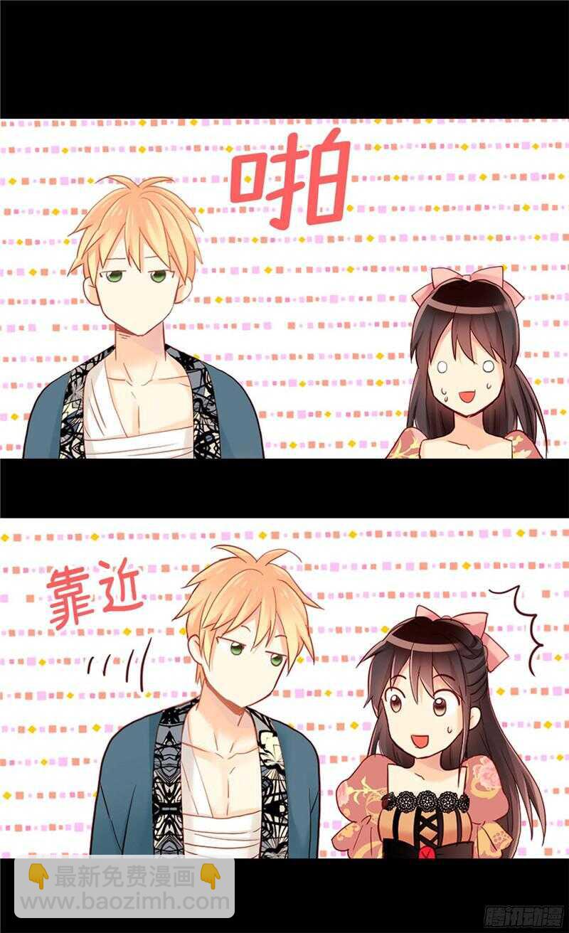 🍜异世界皇妃 第129话 灼人的火花 第30页