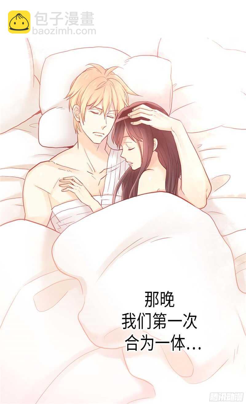 🍜异世界皇妃 第129话 灼人的火花 第6页