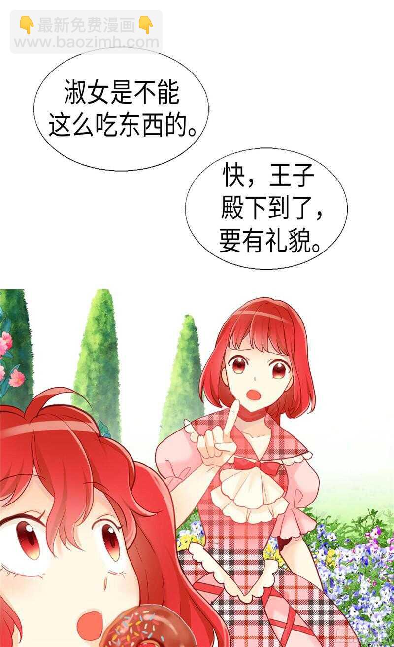 🍜异世界皇妃 第135话 长得帅还不让夸 第8页