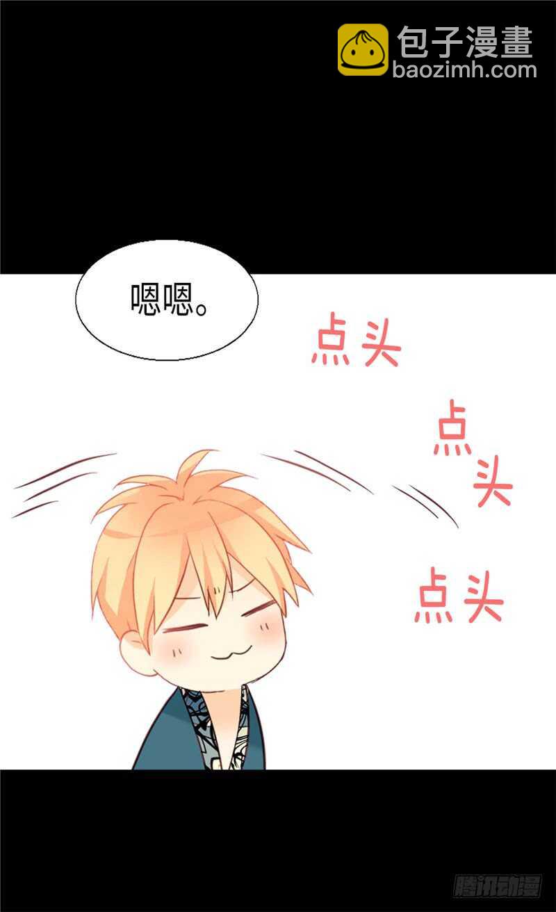 🍜异世界皇妃 第139话 出宫约会 第2页