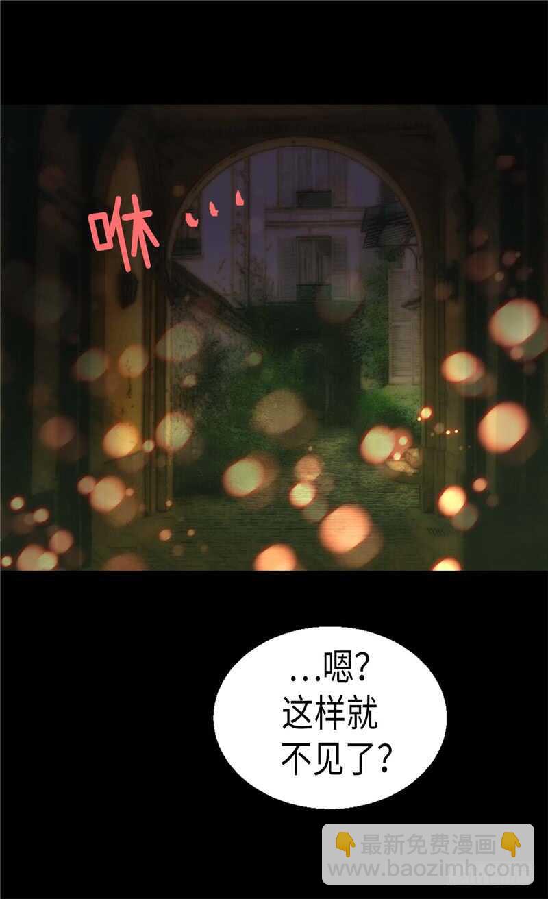 🍜异世界皇妃 第139话 出宫约会 第22页