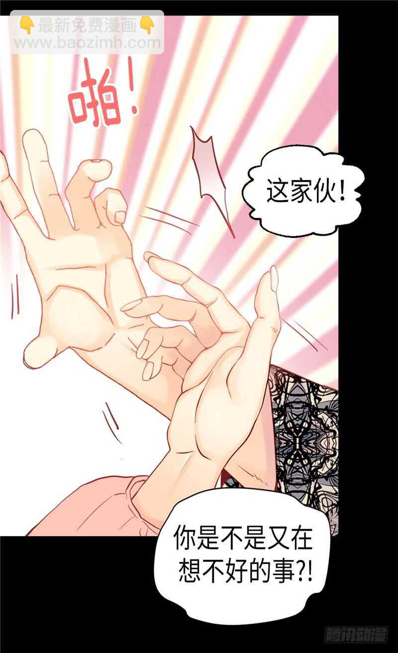 🍜异世界皇妃 第139话 出宫约会 第3页