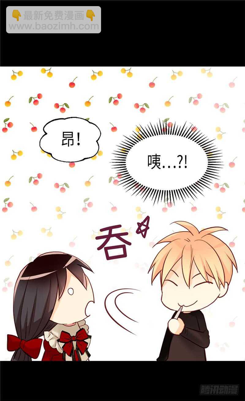 🍜异世界皇妃 第141话 有钱任性 第17页