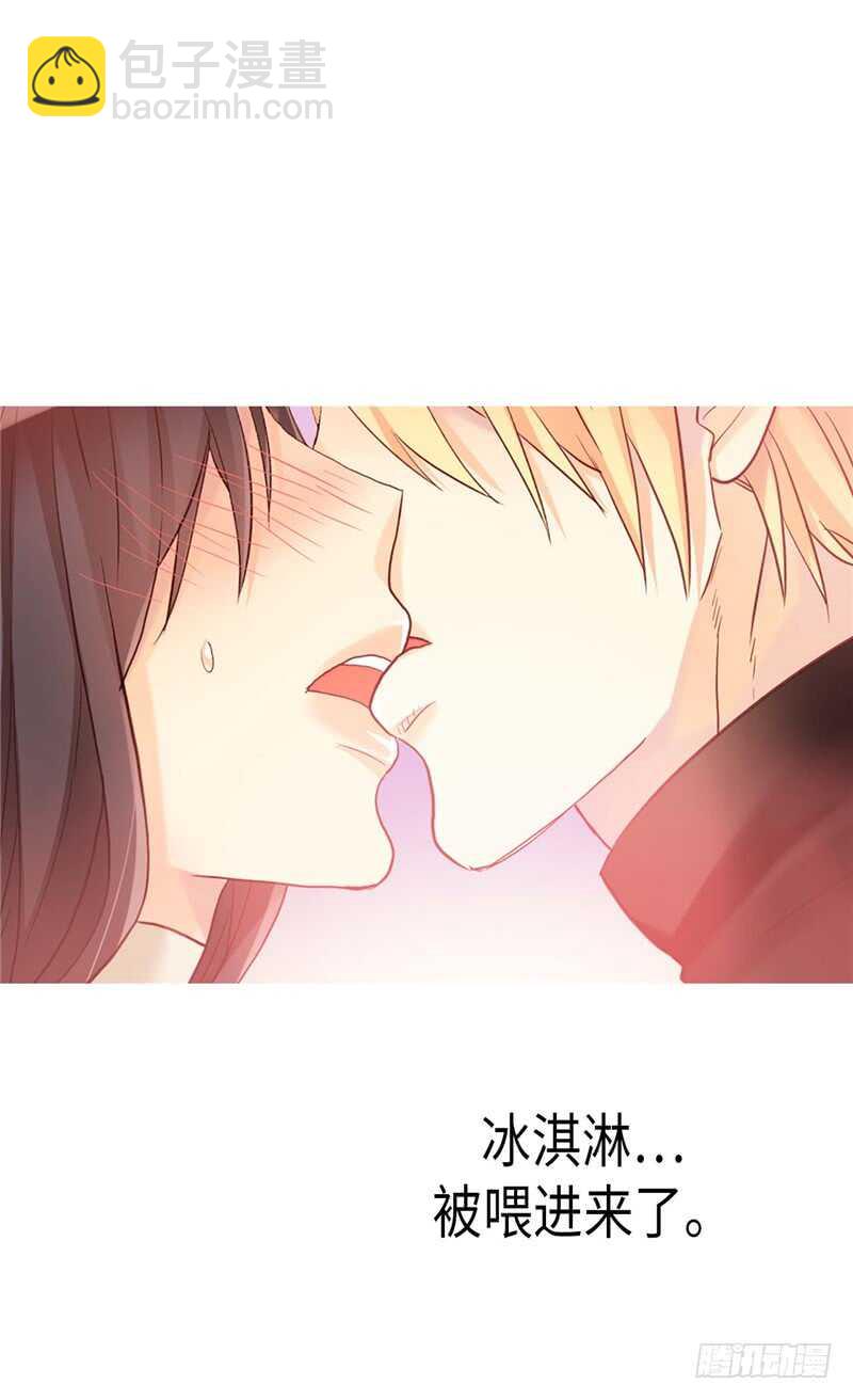 🍜异世界皇妃 第141话 有钱任性 第20页